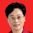 高萍(安徽省蚌埠市人大常委會副主任、黨組副書記) 高萍(安徽省蚌埠市人大常委會副主任、黨組副書記)