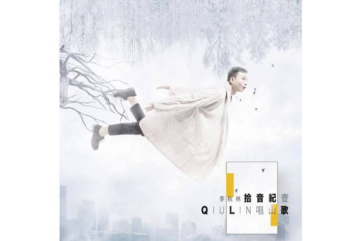 夕陽下(李秋林作詞、作曲,編曲,演唱的一首歌) 夕陽下(李秋林作詞、作曲,編曲,演唱的一首歌)