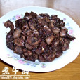炒牛腰子 炒牛腰子