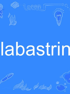 alabastrine alabastrine