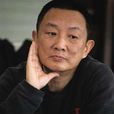 張黎(河北籍男導演、攝影師) 張黎(河北籍男導演、攝影師)
