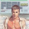 Feel 100% (Vol. 15) Feel 100% (Vol. 15)