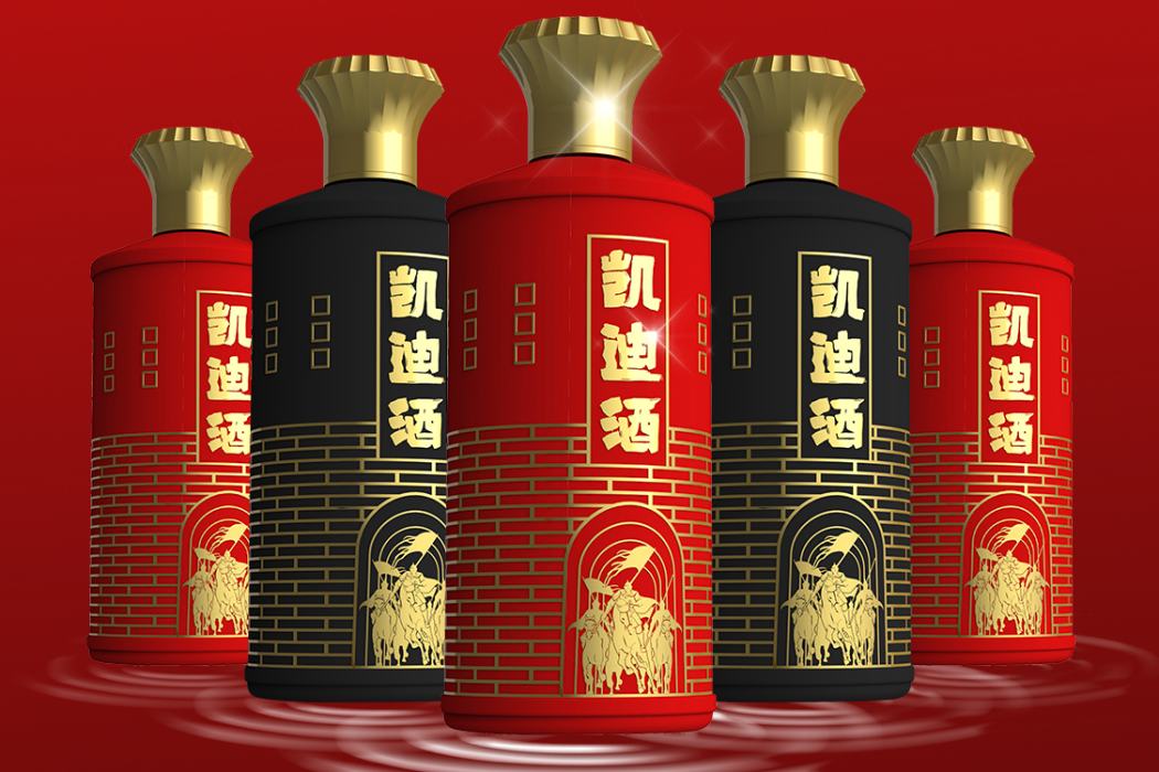 凱迪酒 凱迪酒