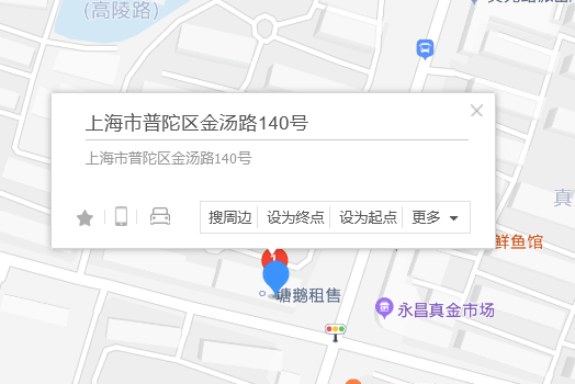 金湯路140號 金湯路140號