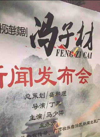 司珂華(司光敏) 司珂華(司光敏)