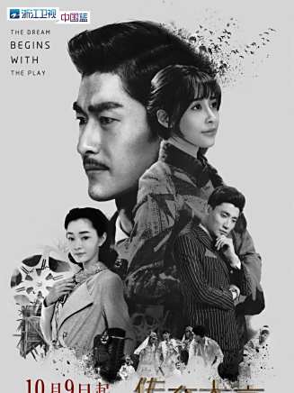 孫瑋(中國內地影視男演員)