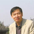 王緝憲 王緝憲