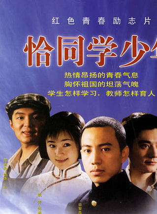 練練(中國大陸女演員)