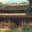 南山宮 南山宮