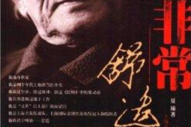 非常舒適 非常舒適