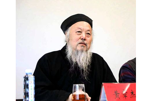 黃章傑(北京燕城書畫院院長) 黃章傑(北京燕城書畫院院長)