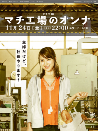 鈴木林藏