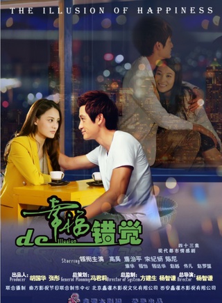 程怡(中國內地女演員、歌手)
