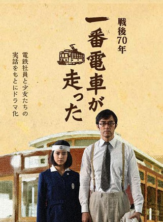 阿部寬