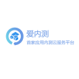 愛內測 愛內測