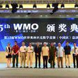 第15屆WMO世界奧林匹克數學競賽