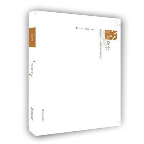 標誌設計(2014年江蘇美術出版社出版的圖書) 標誌設計(2014年江蘇美術出版社出版的圖書)