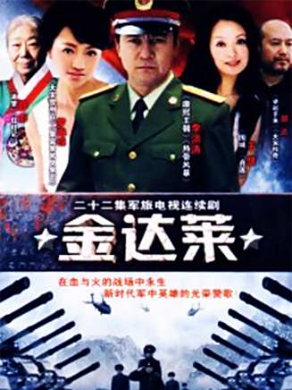 李洪濤(中國內地男演員、北京人民藝術劇院演員) 李洪濤(中國內地男演員、北京人民藝術劇院演員)