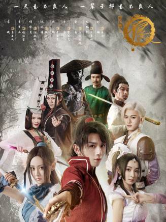 周微微