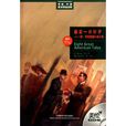 最後一片藤葉(圖書)