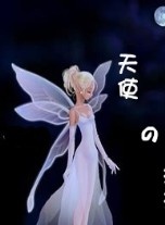 申愛羅 申愛羅