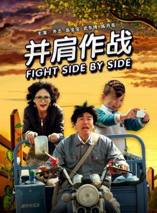 武東博 武東博