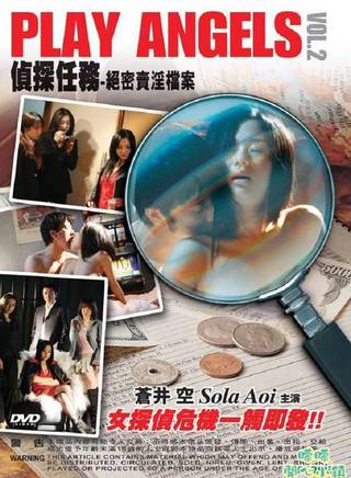蒼井空(Sora Aoi) 蒼井空(Sora Aoi)
