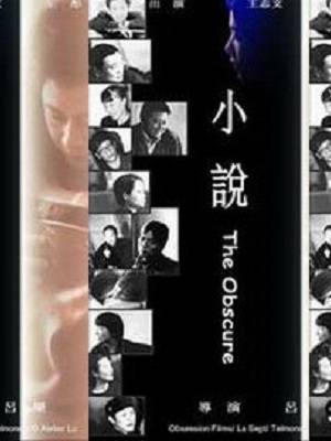 王志文(中國內地男演員、歌手、主持人) 王志文(中國內地男演員、歌手、主持人)