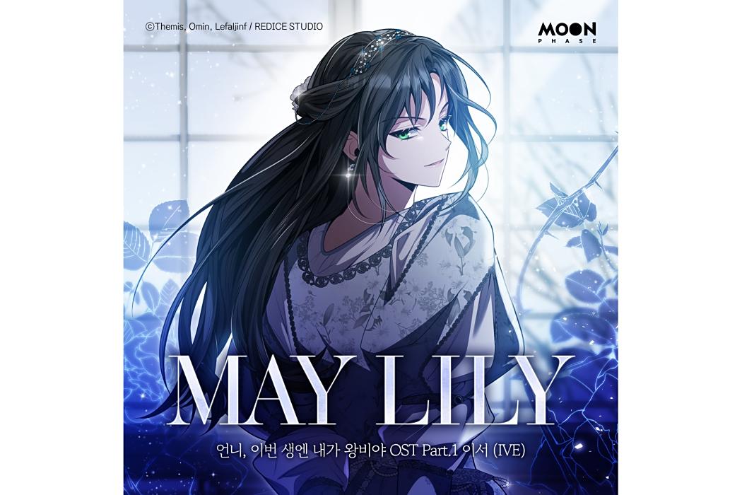 MAY LILY MAY LILY