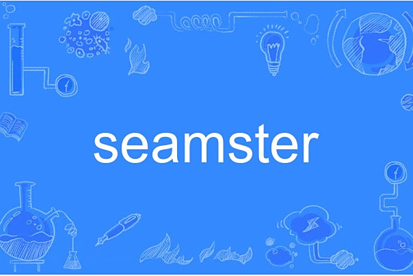 seamster seamster