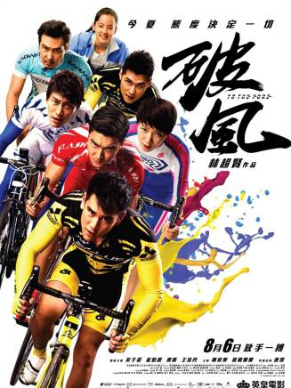 吳嘉龍 吳嘉龍
