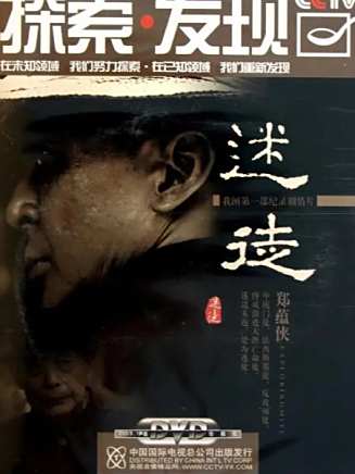 王迅 王迅