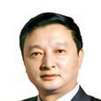 劉一民(原貴州省人民代表大會常務委員會辦公廳主任) 劉一民(原貴州省人民代表大會常務委員會辦公廳主任)
