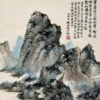 深山小徑