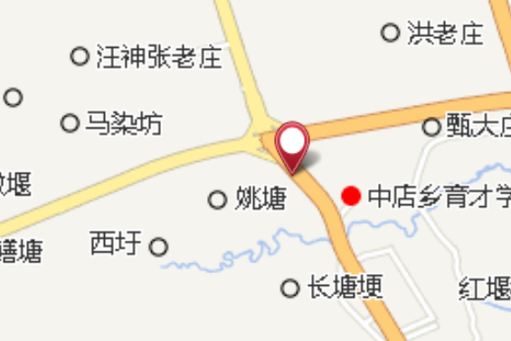 黃泥店 黃泥店