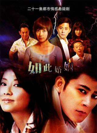 陳潔(中國內地女演員)