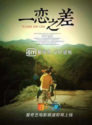 陳靖康