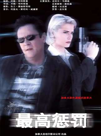 朗·普爾曼(Ron Perlman) 朗·普爾曼(Ron Perlman)