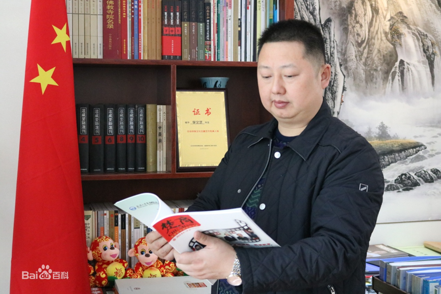 李文藝(武漢冠雅環境藝術工程有限公司董事長) 李文藝(武漢冠雅環境藝術工程有限公司董事長)