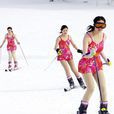 太原九龍國際滑雪場