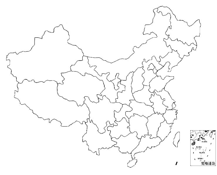 省(中國一級地方行政區)