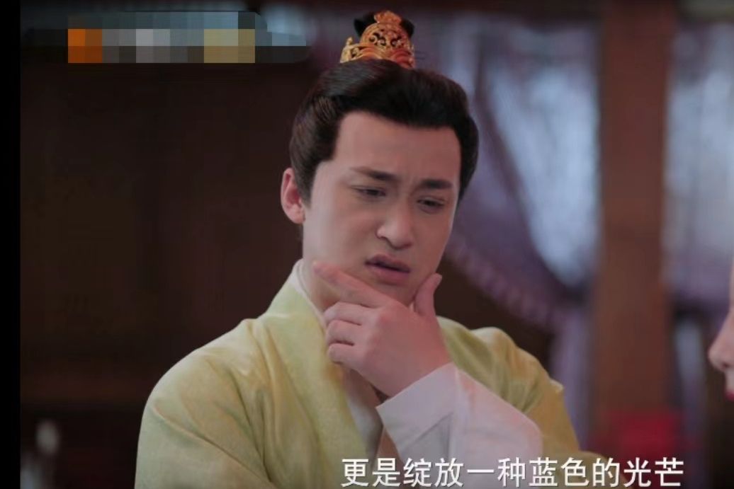 齊瑁