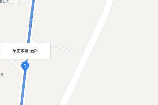 草莊東路 草莊東路