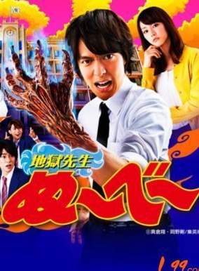 丸山隆平 丸山隆平