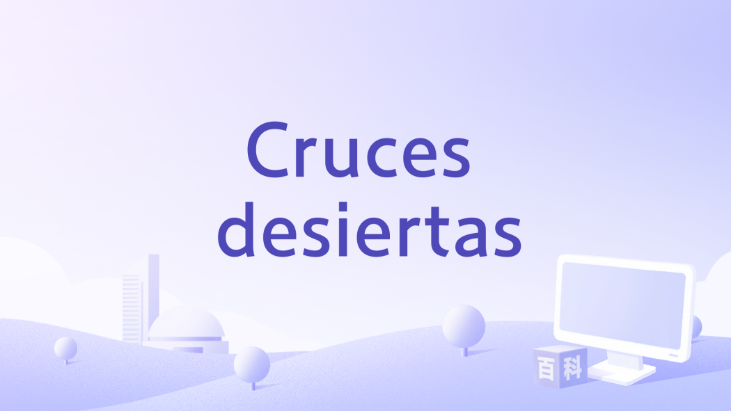 Cruces desiertas Cruces desiertas