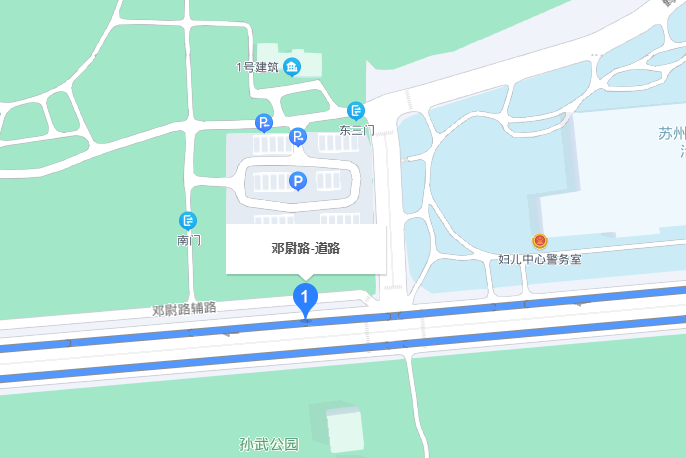 鄧尉路 鄧尉路
