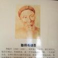 壽洙鄰 壽洙鄰