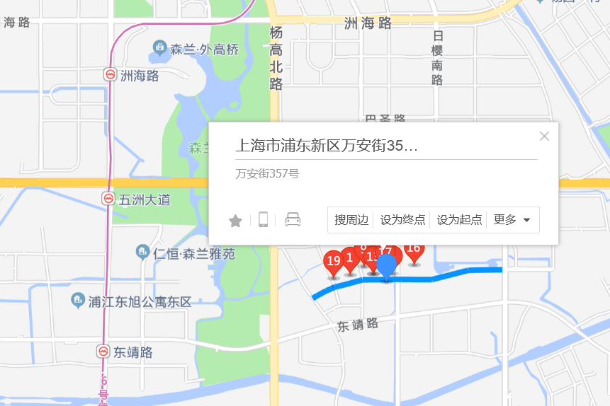 萬安街357號 萬安街357號