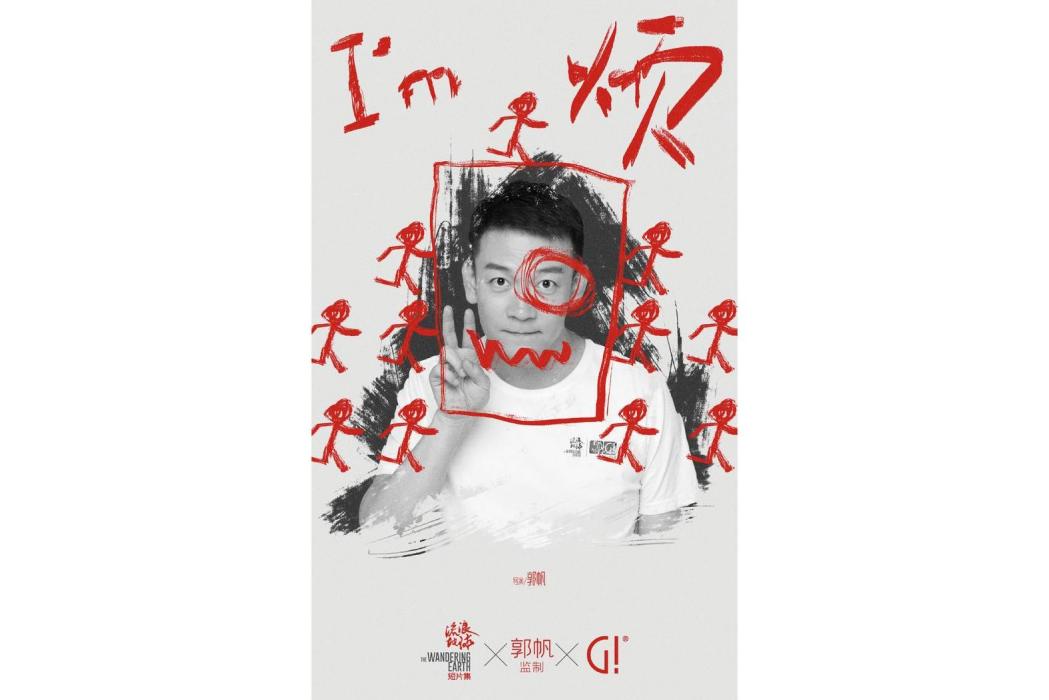 I\x27m 煩 I\x27m 煩