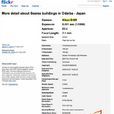 Exif